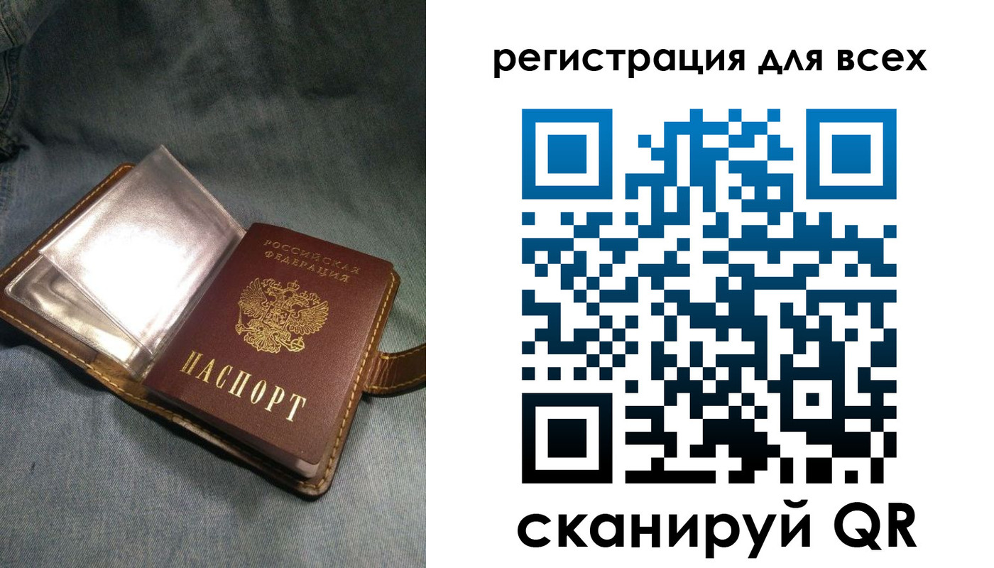 прописка гарантия в Кондрово