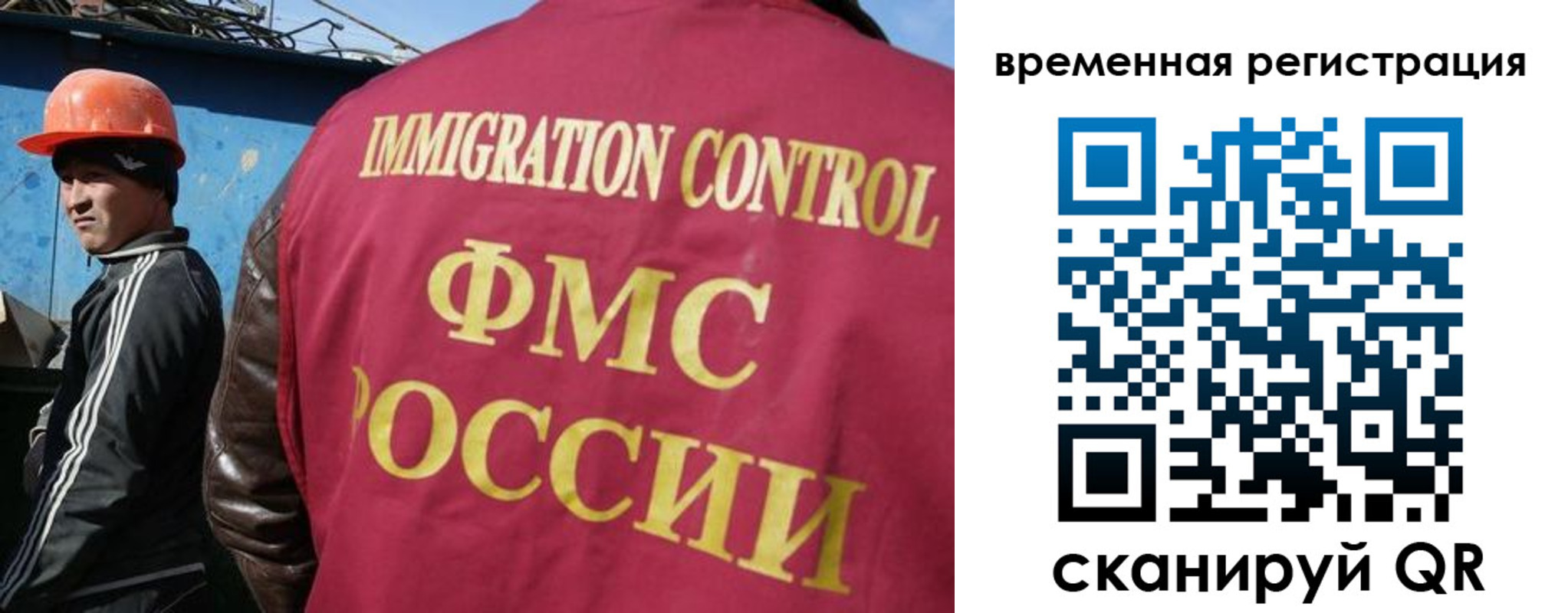 регистрация для школы в Кондрово