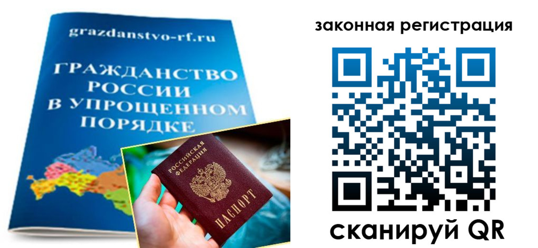прописка иностранных граждан в Кондрово