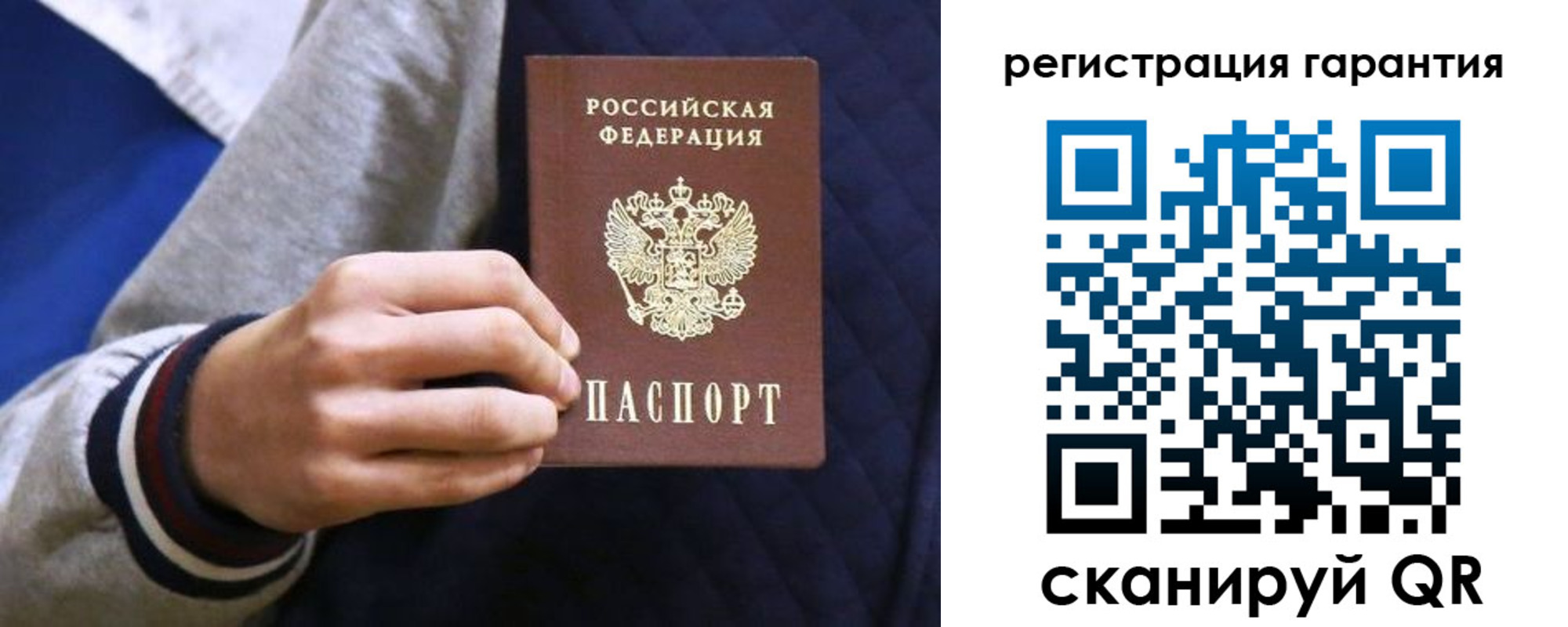 прописка законно в Кондрово