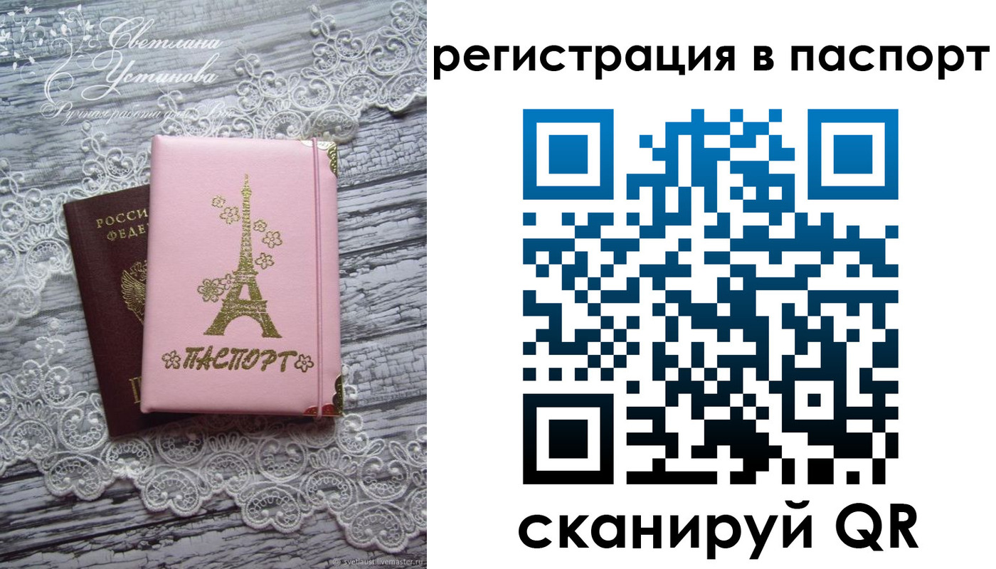 временная регистрация адрес в Кондрово