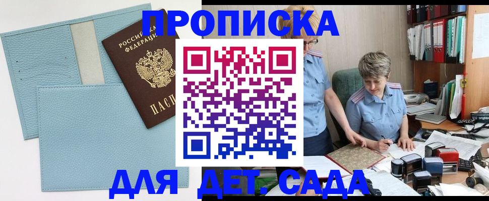 миграционный учет в Кондрово