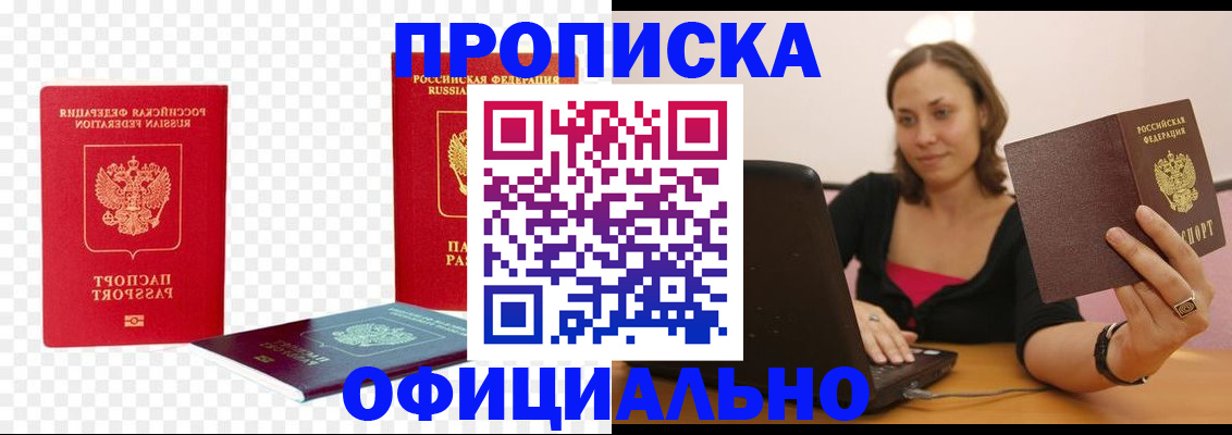 временная регистрация госуслуги в Кондрово