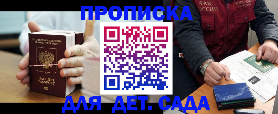 миграционный учет в Кондрово
