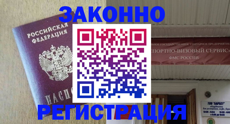 найти адрес прописки в Кондрово